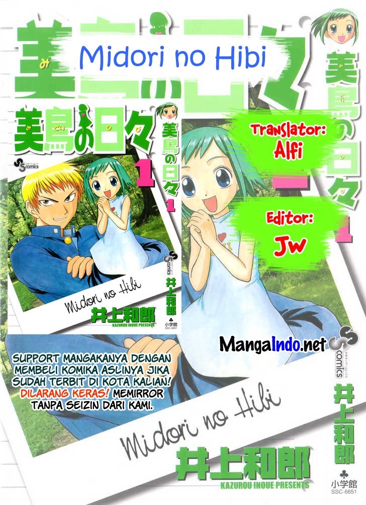 Midori no Hibi chapter 4